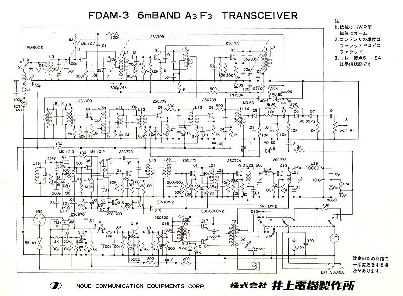 Icom FDAM-3 6 pin cb microphone wiring diagram 