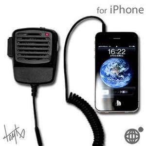 gadget-impossibili-il-per-iphone-